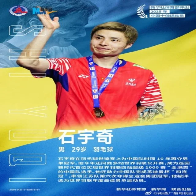 狼队连胜势头强劲，英超积分榜持续攀升（Yabo）